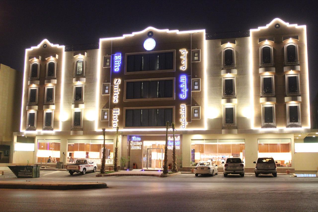 Elite Suites Hotel - Almalqa Рияд Екстериор снимка